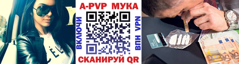 продажа наркотиков  Светогорск  A-PVP СК КРИС 