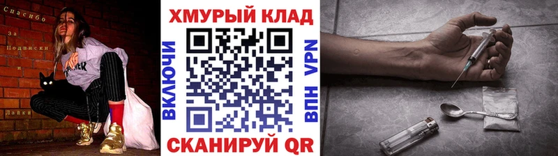 Героин Heroin  Светогорск 
