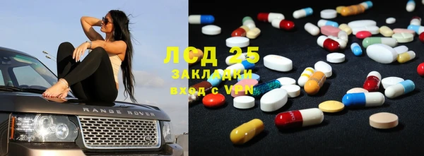 гашиш Белокуриха