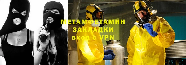 кокс Новокубанск