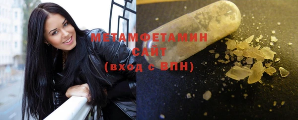 гашиш Белокуриха
