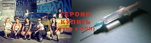 гашиш Белокуриха