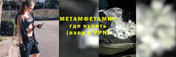 а пвп мука Беломорск
