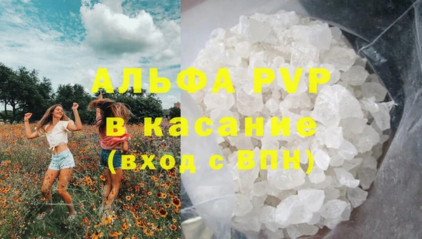 гашиш Белокуриха