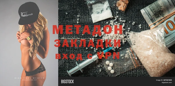 а пвп мука Беломорск
