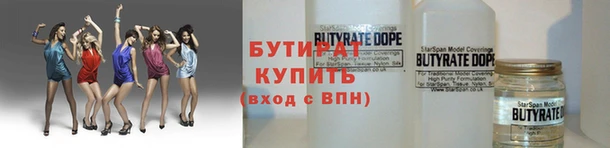 гашиш Белокуриха