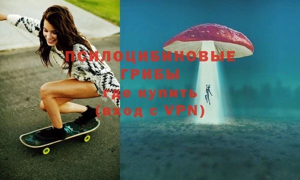 гашиш Белокуриха