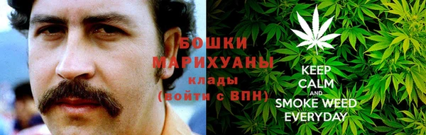 гашиш Белокуриха