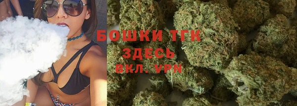 бутират Новозыбков