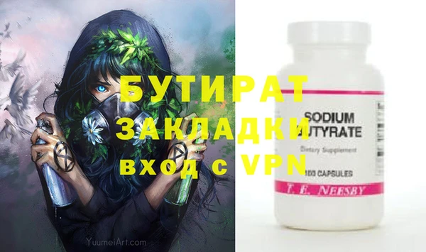 гашиш Белокуриха