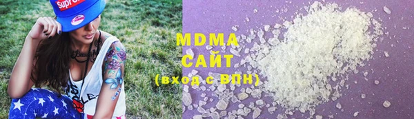 гашиш Белокуриха
