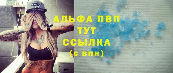а пвп мука Беломорск