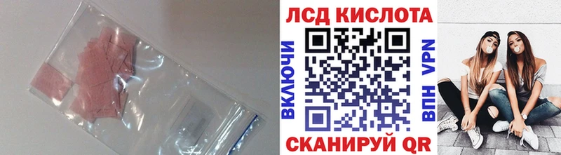 hydra зеркало  как найти   Светогорск  LSD-25 экстази ecstasy 