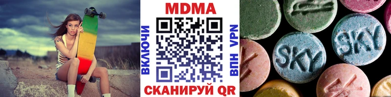 МДМА crystal  Светогорск 