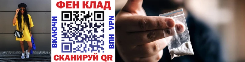Первитин Декстрометамфетамин 99.9% Светогорск