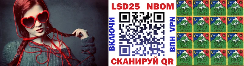сколько стоит Светогорск Марки 25I-NBOMe 1,8мг