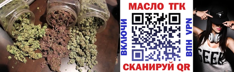 Дистиллят ТГК гашишное масло  Светогорск 
