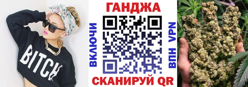 Канабис конопля  Светогорск 